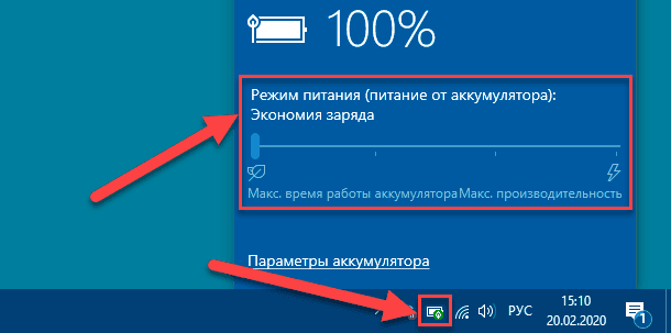Попадание жидкости