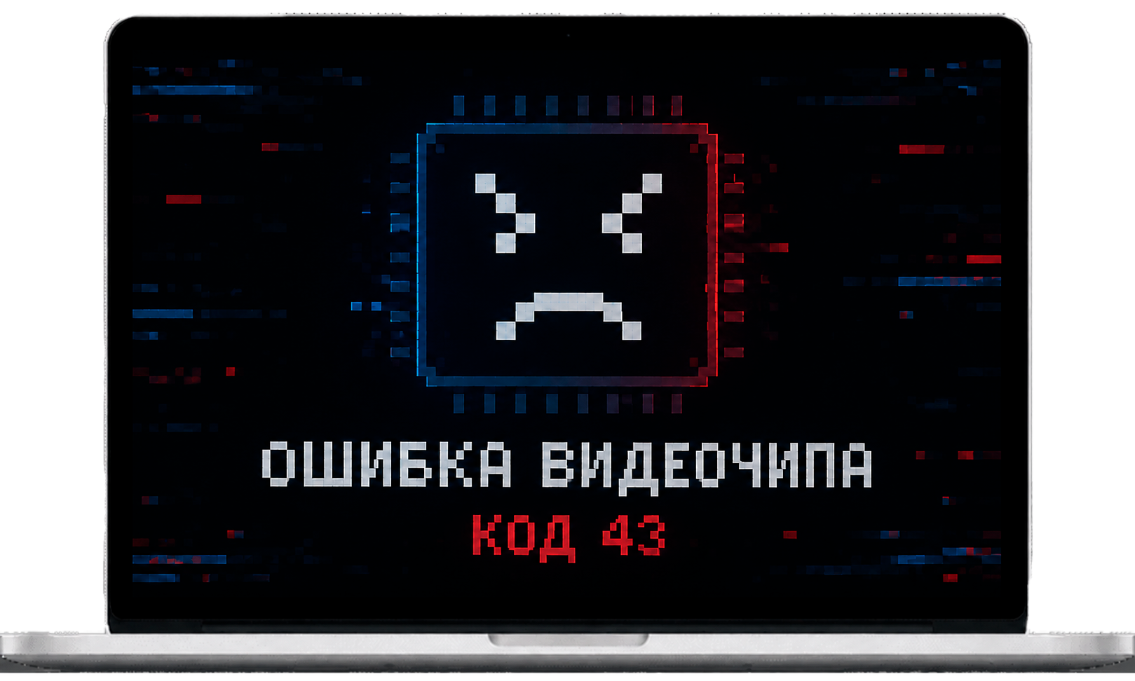 Ноутбук для диагностики и ремонта видеосистемы